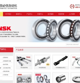 THK直线导轨