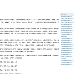 上海羽瑄网络科技有限公司