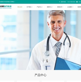 江苏威克斯医疗科技有限公司,速耳轻,濞渊轻,感轻,鼻窦冲吸器,耳道冲洗器,液体敷料