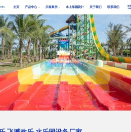 水乐园设备厂家重明制造水上游乐欢迎您