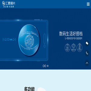 防蓝光眼镜