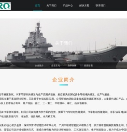 深圳雷诺智能技术有限公司