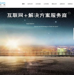 北盛科技