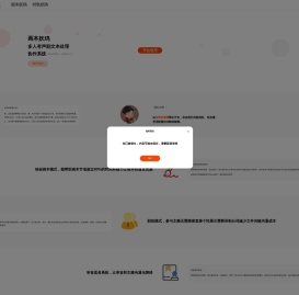 画本妖鸡