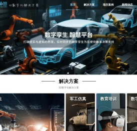 武汉华景图数字科技有限公司