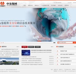 首页吉林中友投资股份有限公司
