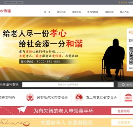 黄手环