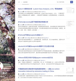 小白的学习笔记