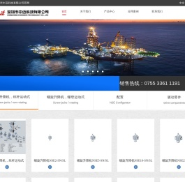 深圳市中迈科技有限公司官网