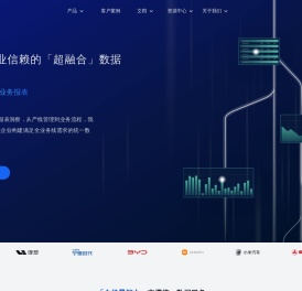 企业级分布式数据库