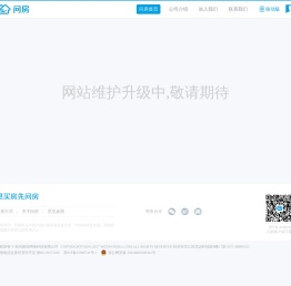问房