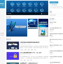 六百号技术