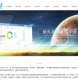 新拓科技