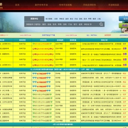 新开传奇手游,免费手机游戏软件下载平台
