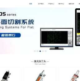 武汉奥森迪科智能科技股份有限公司