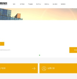 深圳市方显国际物流有限公司
