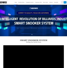 超级视觉科技有限公司