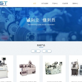 文森特(苏州)机电科技有限公司