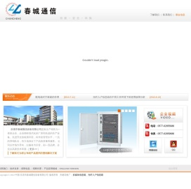 多媒体信息箱