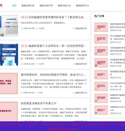 氨糖知识库
