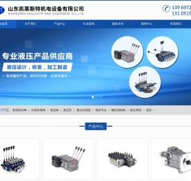 比例阀,多路阀,比例多路阀,比例换向阀,多路换向阀