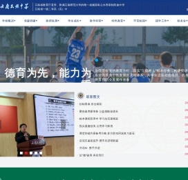 云南省一级完中,重点民族中学,云南民族教育的品牌和基地