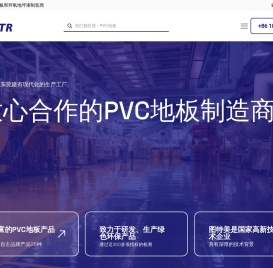 图特美PVC地坪环氧地坪漆