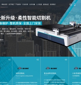 湖北驰马智能科技有限公司