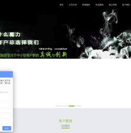 上海企业宣传片拍摄