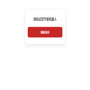 【顺企网】企业黄页和供求信息发布平台