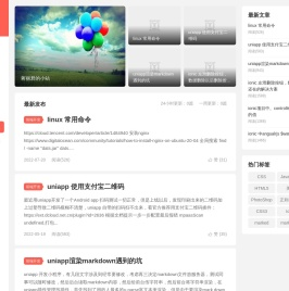 蒋丽君的小站