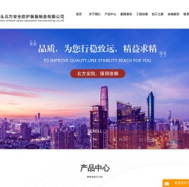 包头公路防护栏