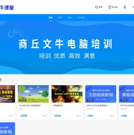 商丘文牛平面设计培训/文牛课堂
