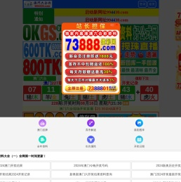 广东粤恒矿泉水有限公司