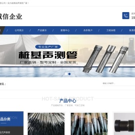 声测管,声测管厂家,钢花管生产厂家