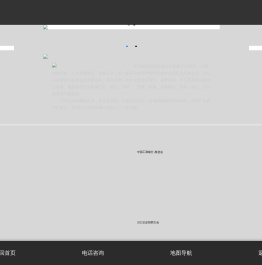 石家庄庆典公司