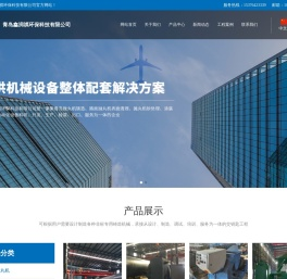 地面抛丸机,路面抛丸一体机,钢板抛丸机,钢履带抛丸机,钢管除锈机,混凝土抛丸机,悬链式抛丸机