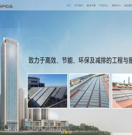 海南奥普佳新能源科技有限公司