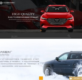 机脚胶