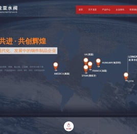 玉环市龙亚水阀有限公司