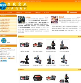 ◆重庆打标机生产厂家,上海热欧气动打标机,重庆气动打标机价格,湖北气动打标机生产厂家,湖南金属打标机联系电话,长沙工业打标机供应商电话,武汉金属打码机批发商,十堰电动打码机制造厂家,株洲铭牌打标机供货商,重庆非金属激光雕刻机制造厂家,湖北半导体激光打标机供应商,武汉光纤激光打码机供应商,湖南大理石材雕刻机生产厂家,长沙金属浮雕雕刻机批发商,北碚二维码气动打标机价格,武昌金属刻字机,岳阳工业级气动刻字笔厂家,邵阳电动刻字笔制造企业,恩施气动打码机批发价