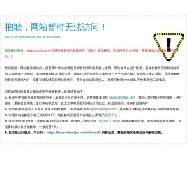 试验检测仪器