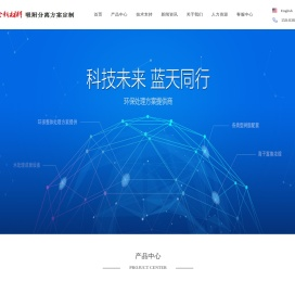 西企新材料科技