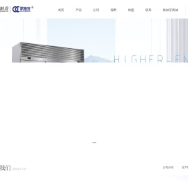 欧驰宝