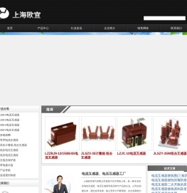 电流互感器,高压,低压,型号