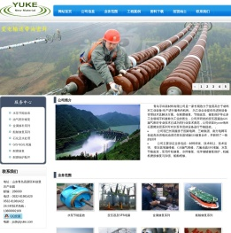 变压器漏油｜水泵节能改造｜变压器带油堵漏｜青岛宇科新材料有限公司