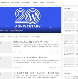 网贝3.0