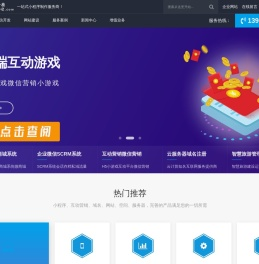 无二科技