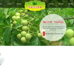 寿光市昊亨农业开发有限公司,本公司的主要产品有核丰