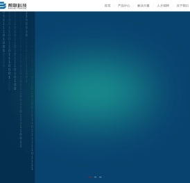 深圳市帮联科技有限公司